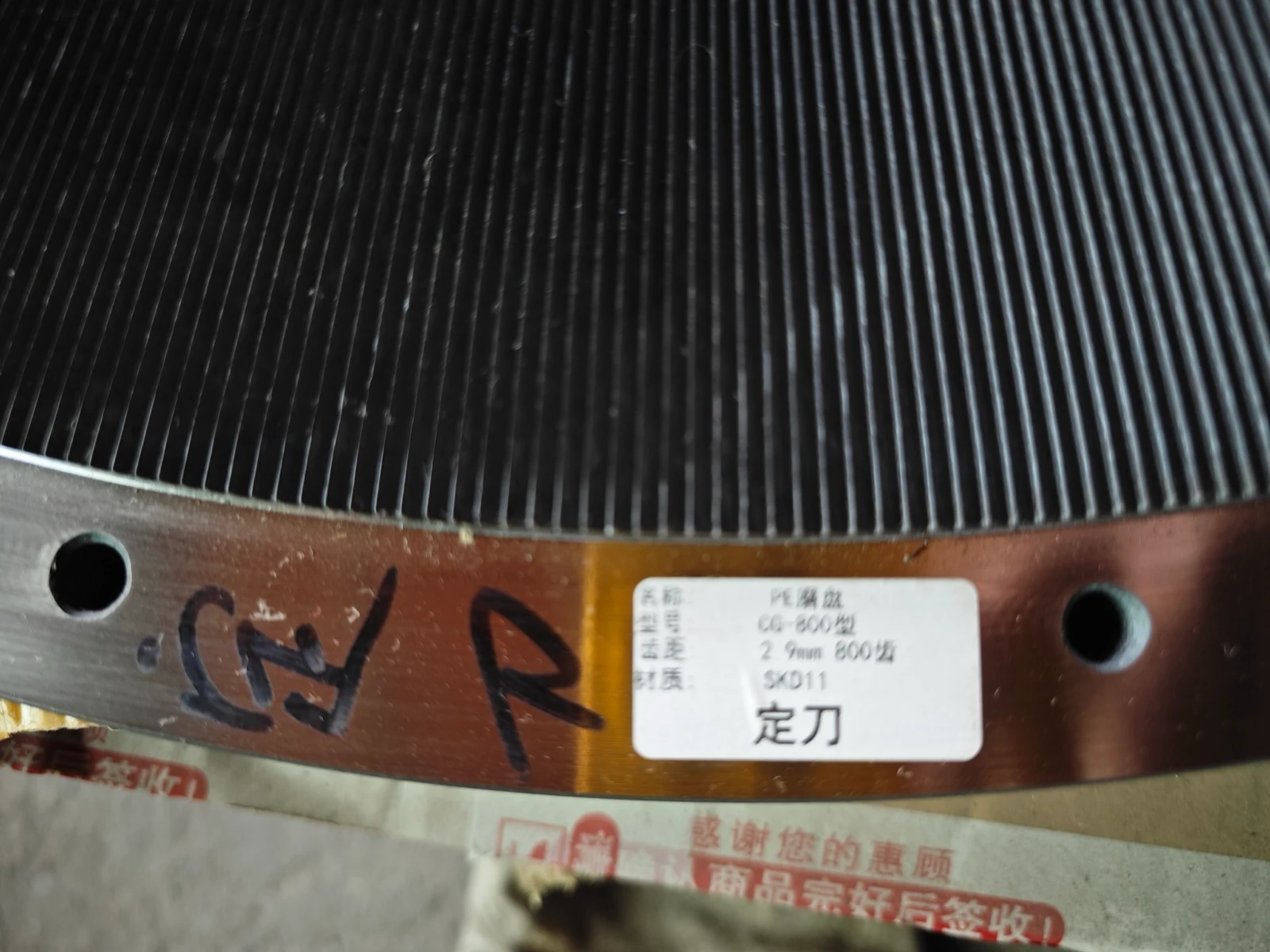 Plastic pulverizer machine view 5